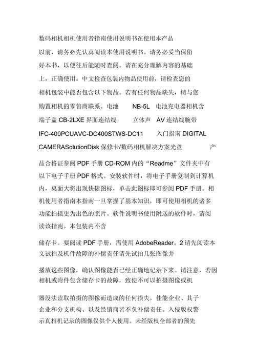 佳能ixus230怎么调节参数？佳能230hs相机使用教程？