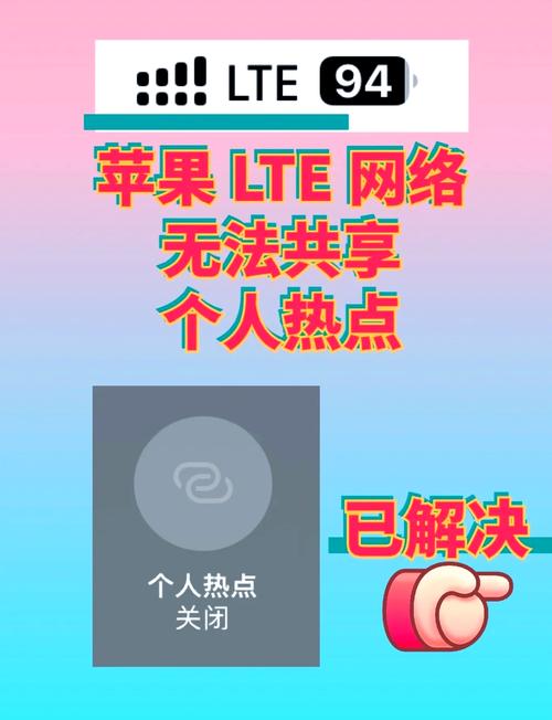 苹果lte怎么设置？苹果lte怎么设置apn？