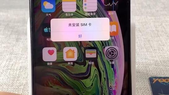 苹果lte怎么设置？苹果lte怎么设置apn？-第5张图片-优品飞百科