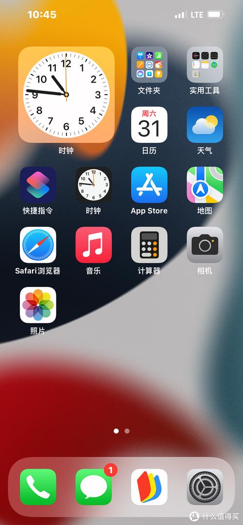 苹果lte怎么设置？苹果lte怎么设置apn？-第6张图片-优品飞百科