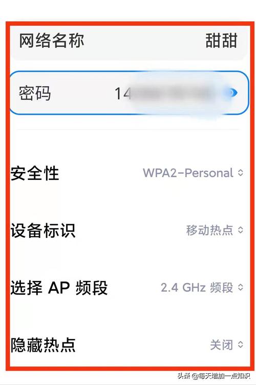 苹果lte怎么设置？苹果lte怎么设置apn？-第7张图片-优品飞百科