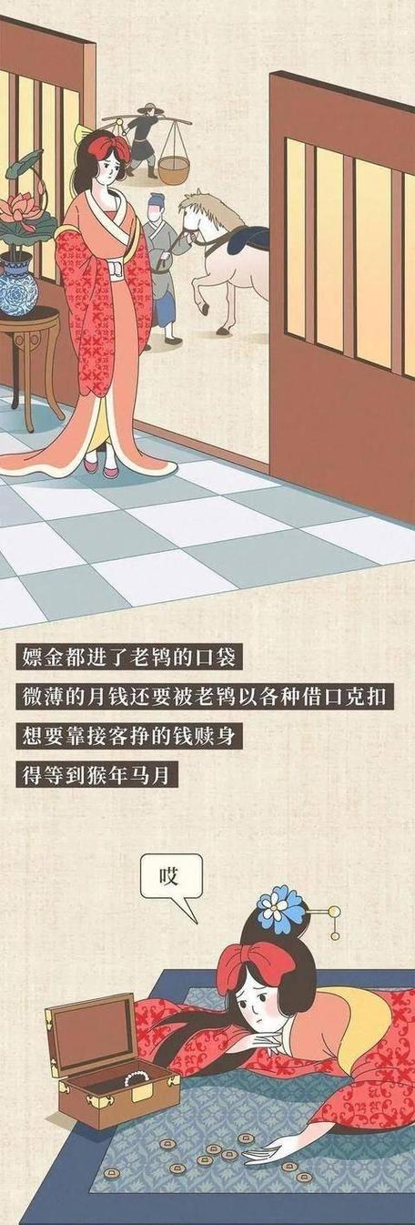 疫情时妓女？疫情期间小姐怎么办？-第3张图片-优品飞百科