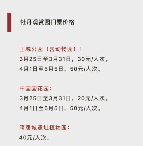 疫情公园关闭，因疫情关闭的公园写一段话？-第5张图片-优品飞百科