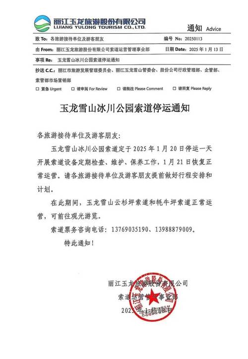 疫情公园关闭，因疫情关闭的公园写一段话？-第6张图片-优品飞百科