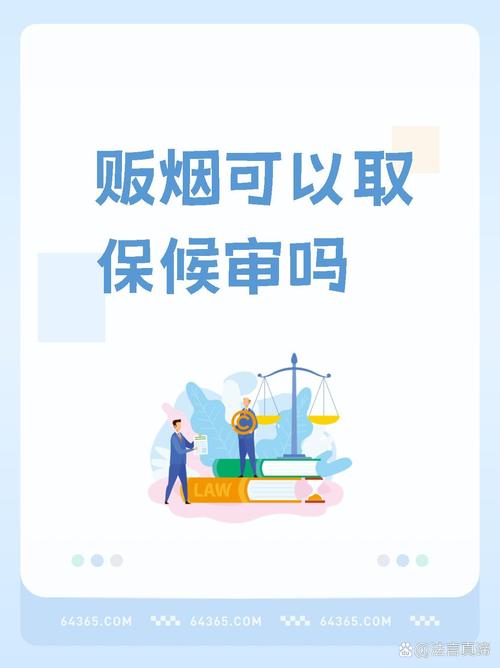 烟草生产疫情？烟草专卖疫情防控？-第4张图片-优品飞百科