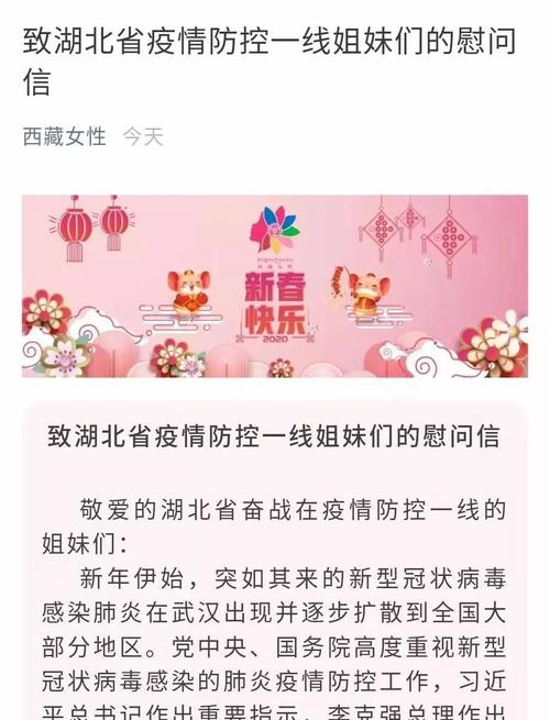 抗议与疫情，疫情与抗疫的文章？