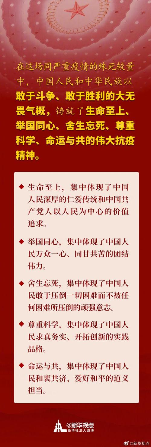 抗议与疫情，疫情与抗疫的文章？-第2张图片-优品飞百科