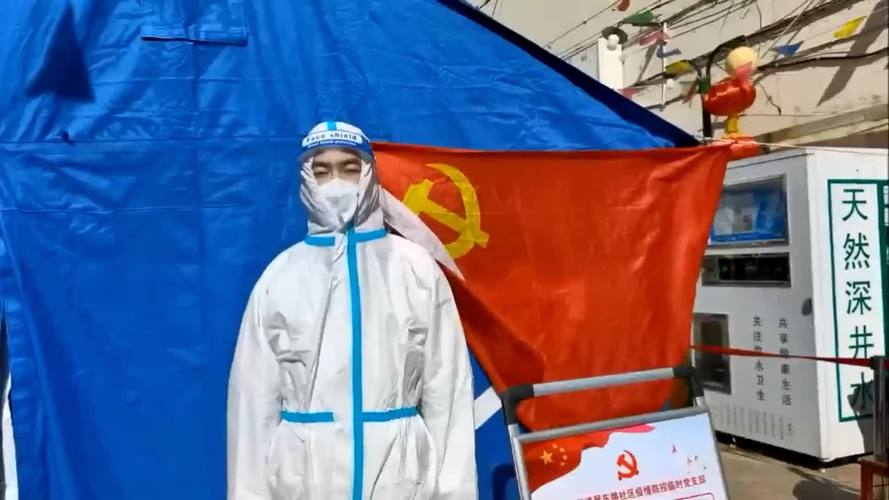 抗议与疫情，疫情与抗疫的文章？-第3张图片-优品飞百科