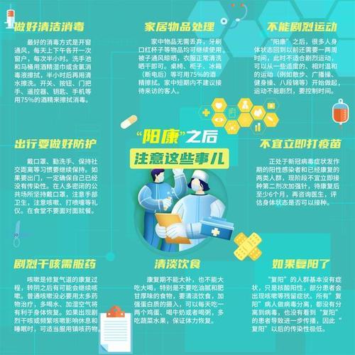 抗议与疫情，疫情与抗疫的文章？-第4张图片-优品飞百科