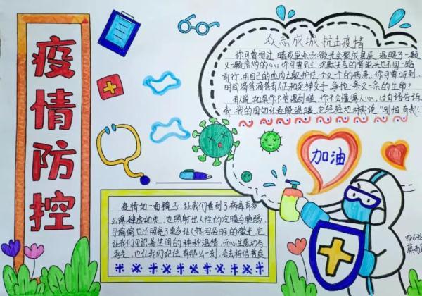 抗议与疫情，疫情与抗疫的文章？-第5张图片-优品飞百科