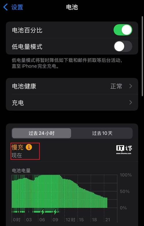 iqoo7充电变慢了怎么回事，iqoo7充电很慢？