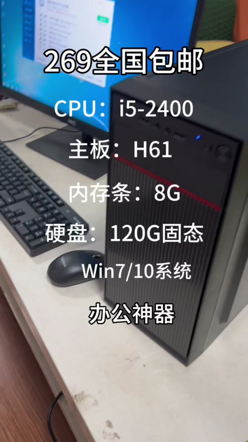 i52300处理器现在配什么主板？i52300cpu怎么样？-第2张图片-优品飞百科
