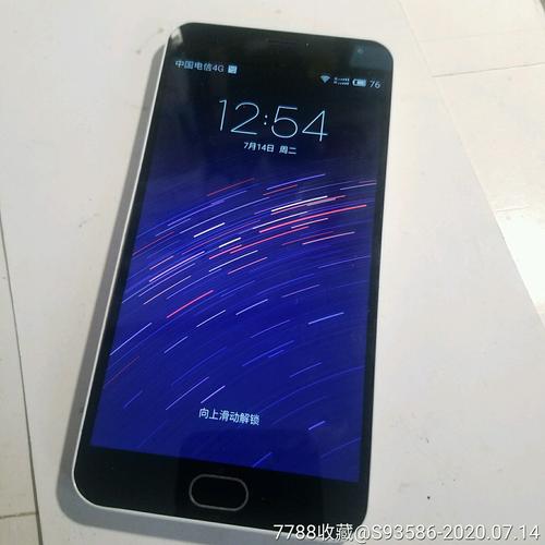 魅蓝note2有指纹解锁吗，魅蓝note2有没有指纹-第2张图片-优品飞百科