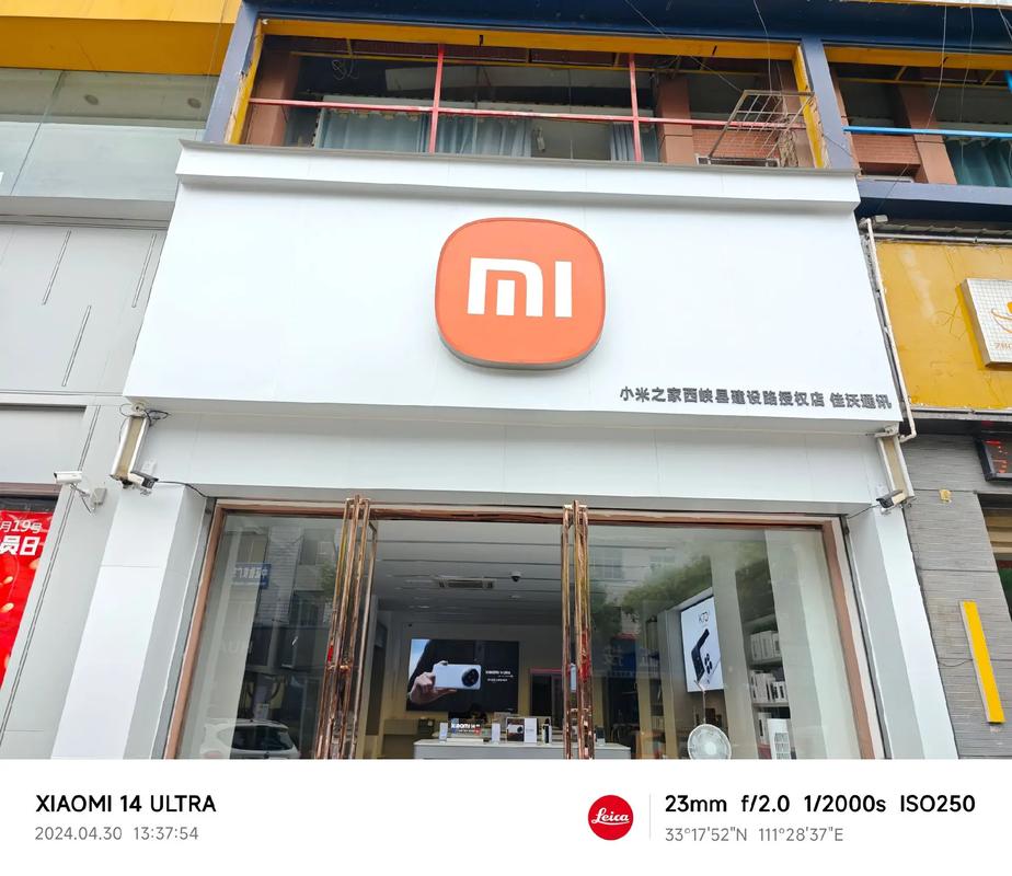 小米在淘宝上有官方旗舰店吗？小米在淘宝上有官方旗舰店吗安全吗？-第2张图片-优品飞百科