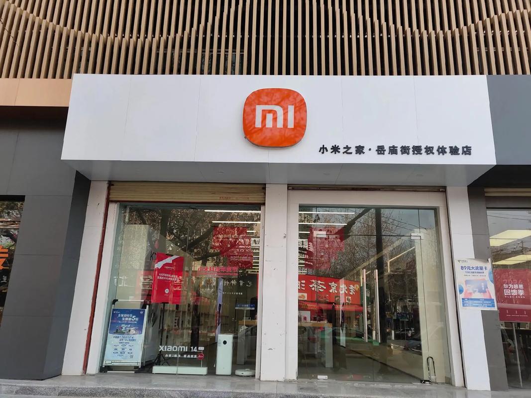 小米在淘宝上有官方旗舰店吗？小米在淘宝上有官方旗舰店吗安全吗？-第6张图片-优品飞百科