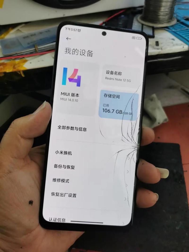 一加ace2换屏幕多少钱，一加ace2换屏幕多少钱官方？-第3张图片-优品飞百科