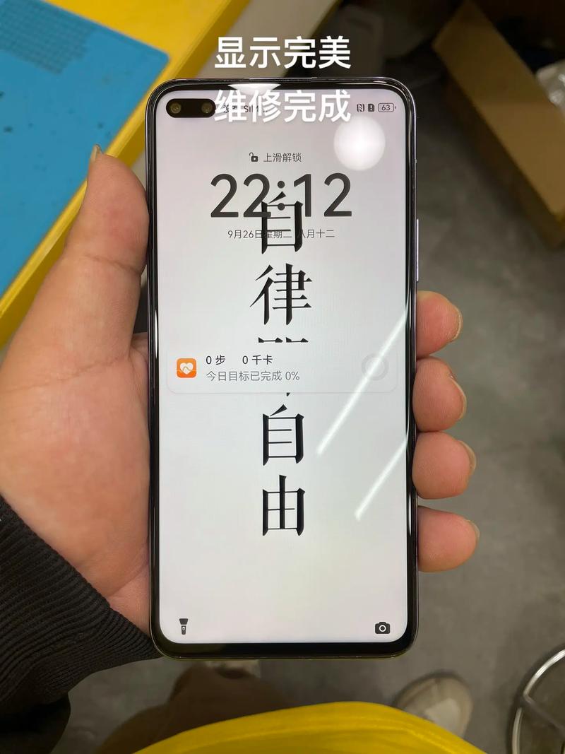 华为p10换外屏幕多少钱？华为p10换外屏幕视频？-第2张图片-优品飞百科