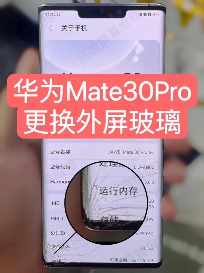 华为p10换外屏幕多少钱？华为p10换外屏幕视频？-第3张图片-优品飞百科