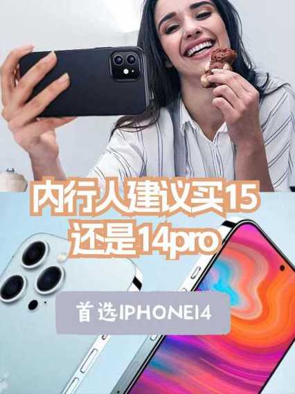 13寸笔记本和15寸差距多大？13寸和15寸的笔记本哪个好？-第2张图片-优品飞百科