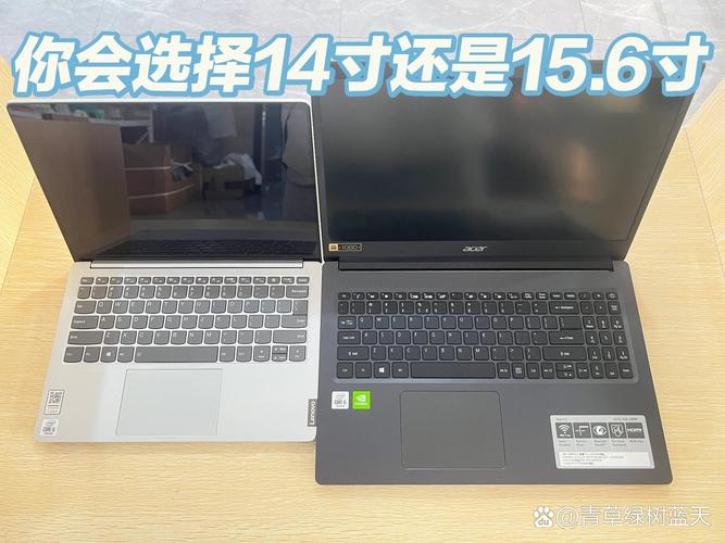 13寸笔记本和15寸差距多大？13寸和15寸的笔记本哪个好？-第7张图片-优品飞百科