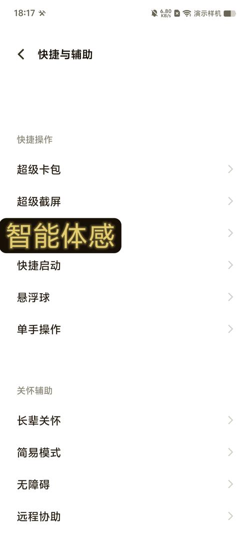 x27vivo忘记密码怎么办，vivox27手机密码忘记了怎么办?？-第5张图片-优品飞百科