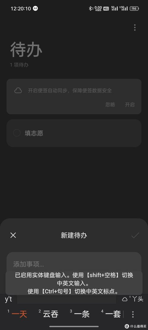 宏基p3蓝牙键盘怎么连？宏基的蓝牙怎么打开？-第2张图片-优品飞百科