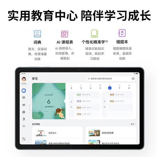 宏基p3蓝牙键盘怎么连？宏基的蓝牙怎么打开？-第3张图片-优品飞百科