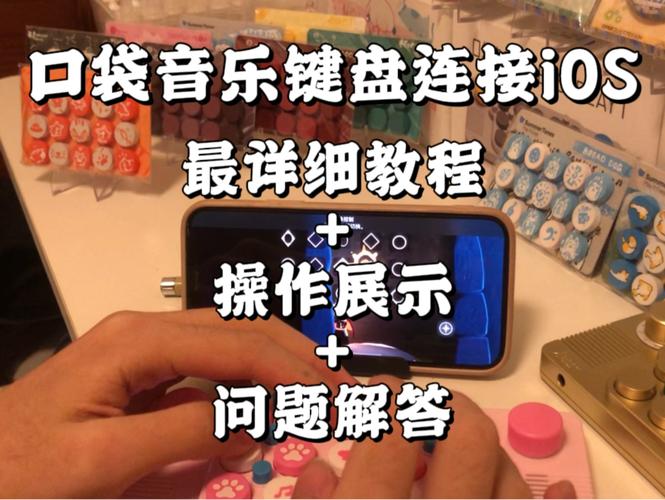 宏基p3蓝牙键盘怎么连？宏基的蓝牙怎么打开？-第5张图片-优品飞百科