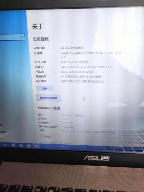 宏基p3蓝牙键盘怎么连？宏基的蓝牙怎么打开？-第7张图片-优品飞百科