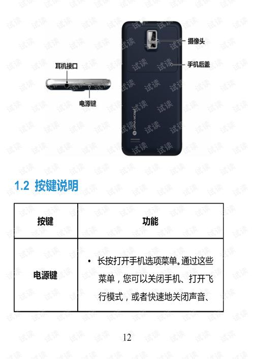 移动定制中兴u960s怎么刷机全过程，中兴860刷机-第6张图片-优品飞百科