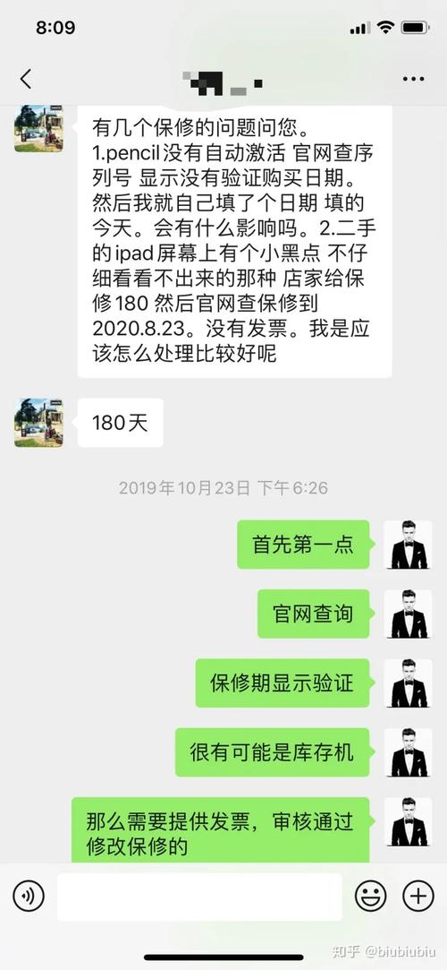 iphone保修怎么申请，苹果手机保修期怎么申请售后