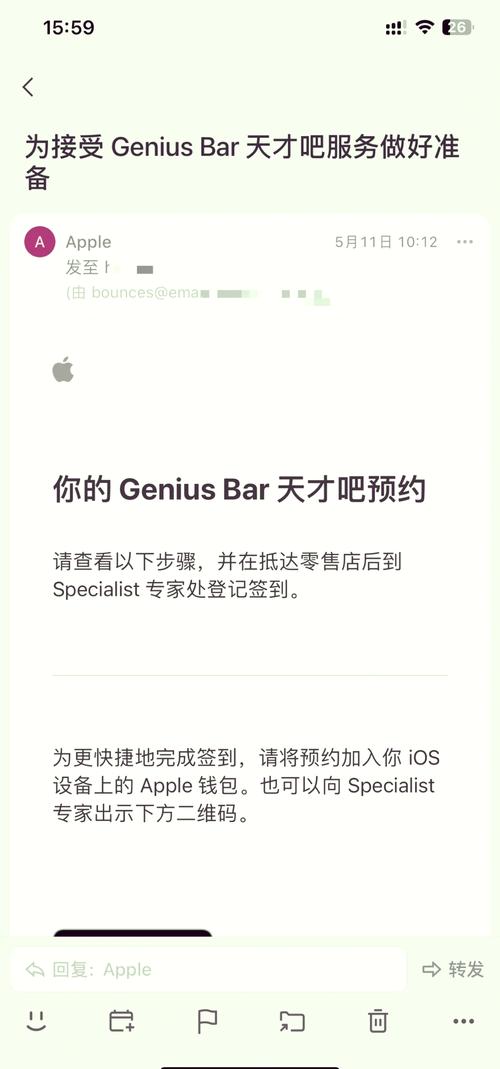 iphone保修怎么申请，苹果手机保修期怎么申请售后-第2张图片-优品飞百科