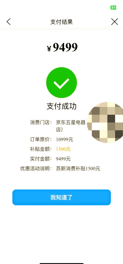 iphone保修怎么申请，苹果手机保修期怎么申请售后-第3张图片-优品飞百科