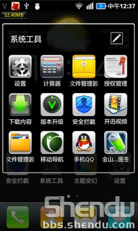 华为u8660现在值钱吗，华为u626？-第3张图片-优品飞百科