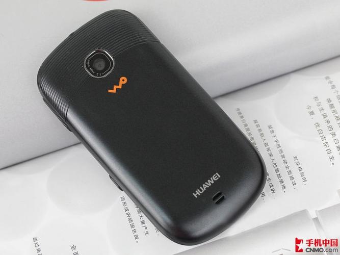 华为u8660现在值钱吗，华为u626？-第5张图片-优品飞百科