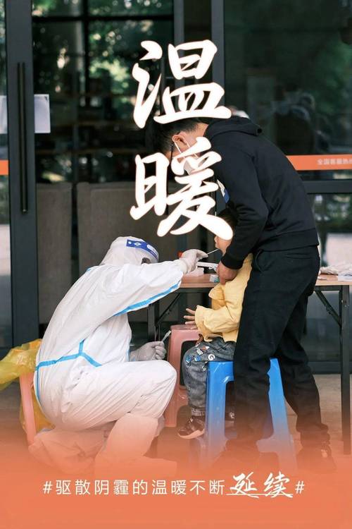 疫情武汉的士，武汉疫情出租车