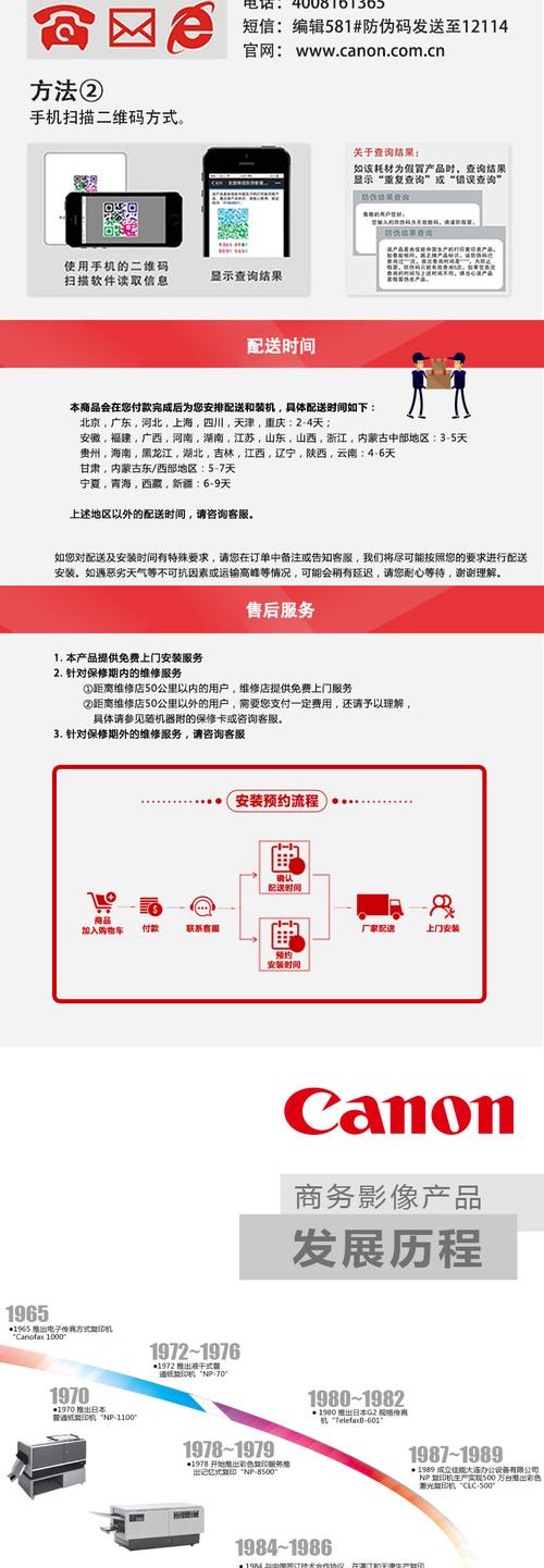 佳能打印机a3纸怎么打印？佳能打印机a3的纸怎么放进去？-第5张图片-优品飞百科