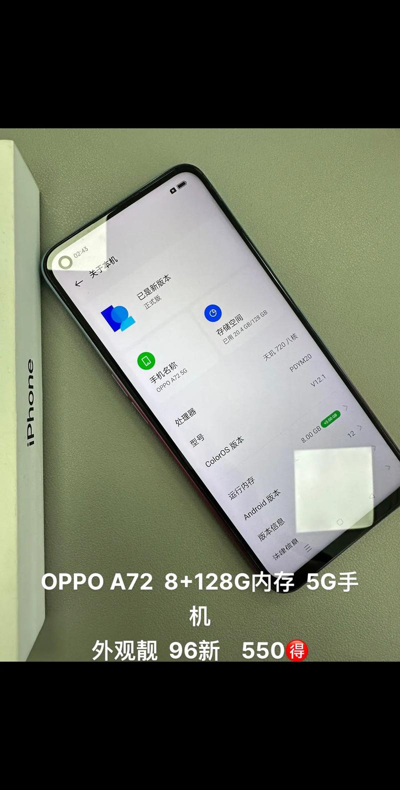 a72处理器是什么型号，a72处理器是什么?-第4张图片-优品飞百科