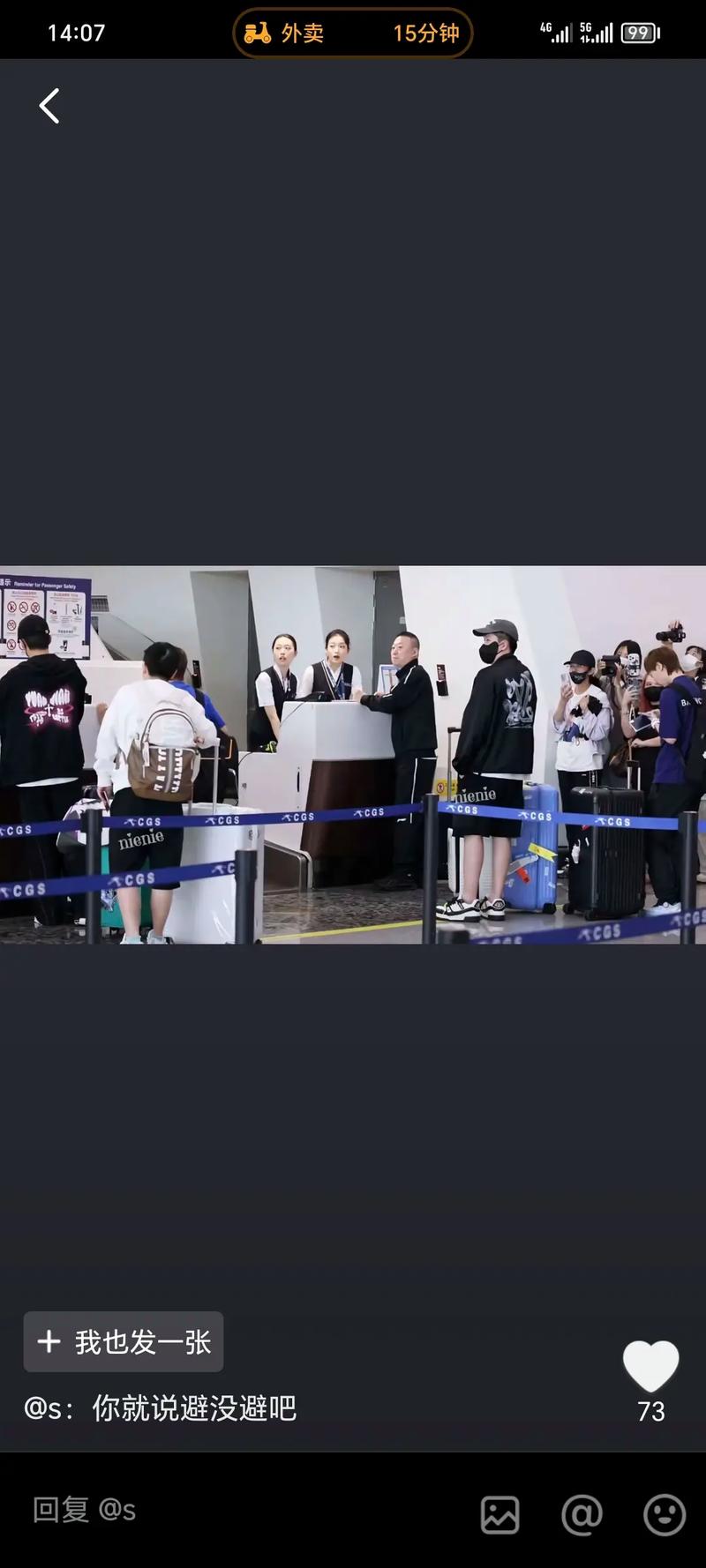 武汉疫情直播？武汉疫情直播发布会？-第3张图片-优品飞百科