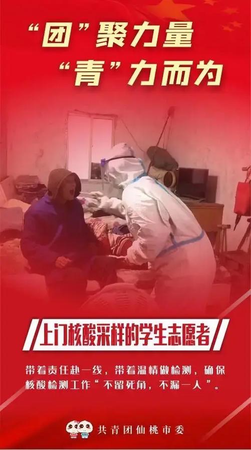 武汉疫情直播？武汉疫情直播发布会？-第4张图片-优品飞百科