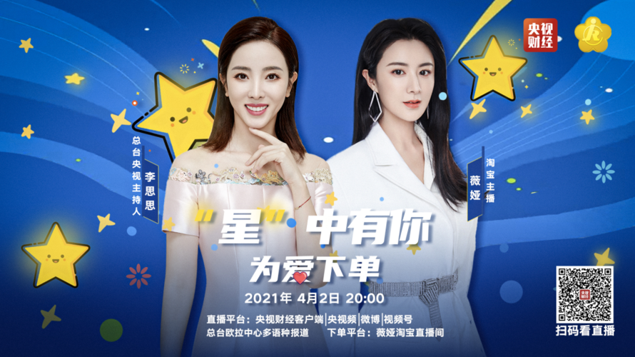 武汉疫情直播？武汉疫情直播发布会？-第6张图片-优品飞百科