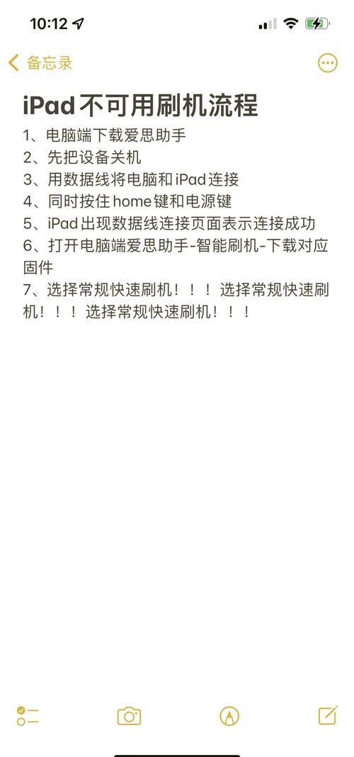 平板刷机要多久的时间？平板刷机一般收多少钱？