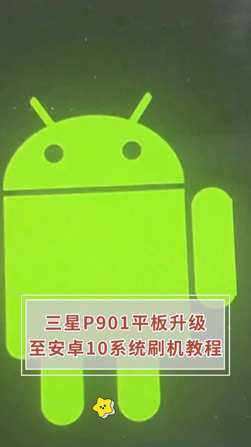 平板刷机要多久的时间？平板刷机一般收多少钱？-第4张图片-优品飞百科