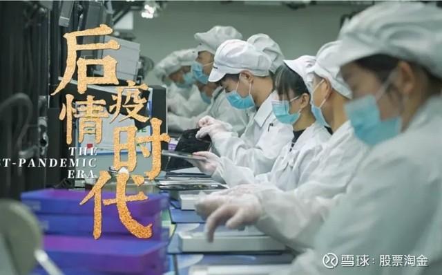 疫情过后需求行业？疫情过后行业发展前景？-第3张图片-优品飞百科