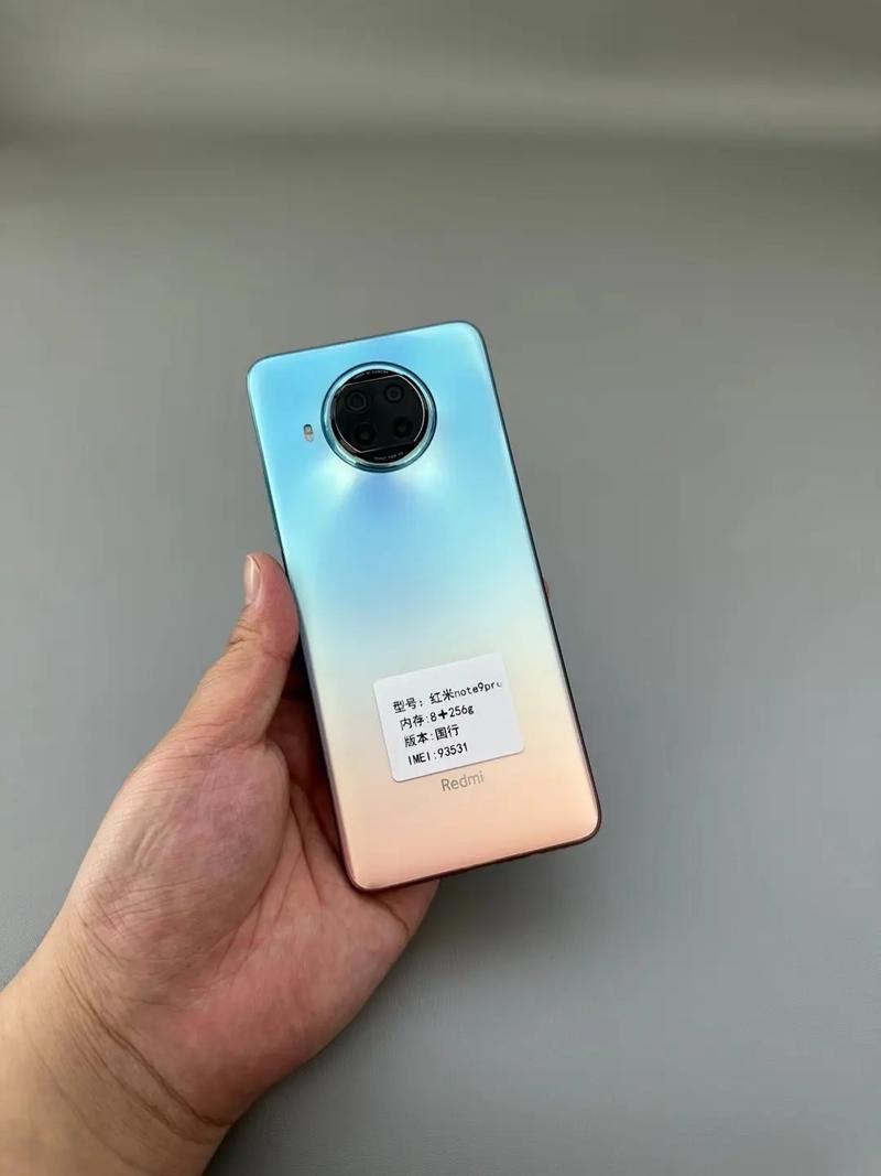 红米note9防水吗？红米note9pro防水嘛？-第4张图片-优品飞百科