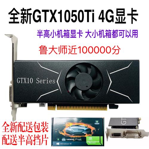 什么显卡好用又便宜，什么显卡好用又便宜又好用？-第7张图片-优品飞百科