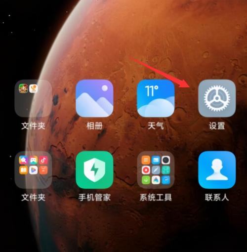 小米强制恢复出厂设置在哪里？小米怎样强制恢复出厂设置?？-第2张图片-优品飞百科