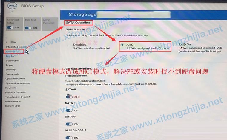 老戴尔电脑怎么升级，dell电脑怎么升级？