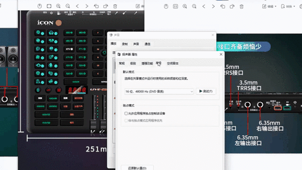 戴尔g3声卡驱动怎么装，戴尔g3 3579声卡？-第5张图片-优品飞百科