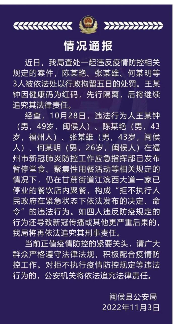疫情餐馆投诉？疫情餐馆投诉电话？